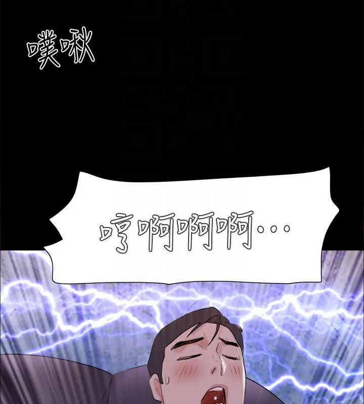 协议换爱(无码版) - 第142話-單純又淫蕩的完美人選 - page 173