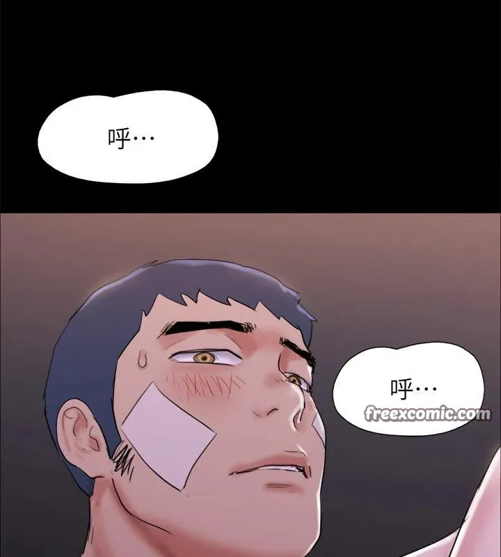 协议换爱(无码版) - 第142話-單純又淫蕩的完美人選 - page 180