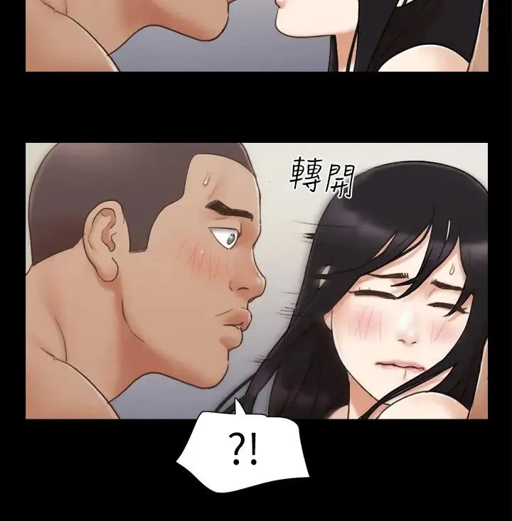 协议换爱(无码版) - 第45話-矛盾的韶恩 - page 19