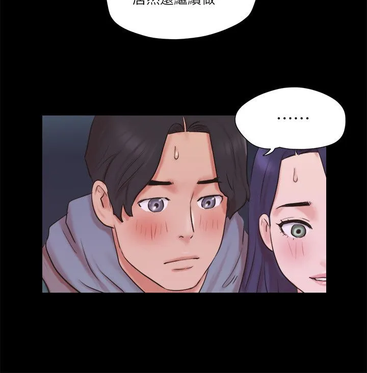 协议换爱(无码版) - 第71話-對韶恩提出奇怪要求的學生 - page 3