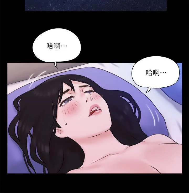 协议换爱(无码版) - 第71話-對韶恩提出奇怪要求的學生 - page 5