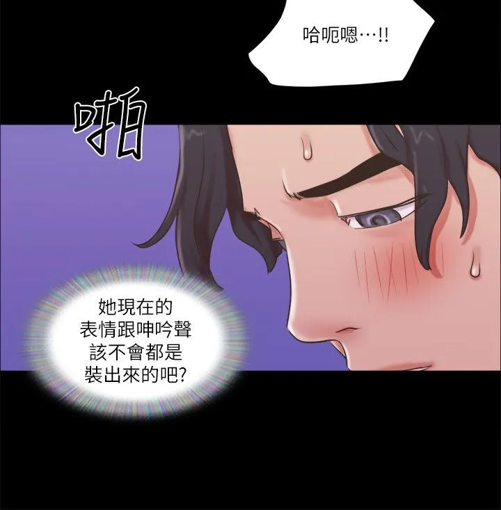 协议换爱(无码版) - 第71話-對韶恩提出奇怪要求的學生 - page 7