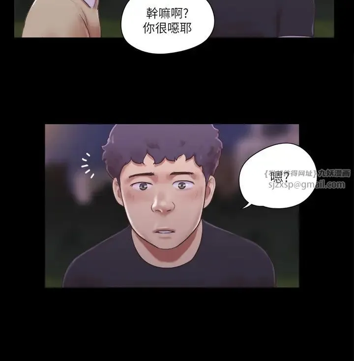协议换爱(无码版) - 第47話-朝裸體韶恩逼近的男人們 - page 4
