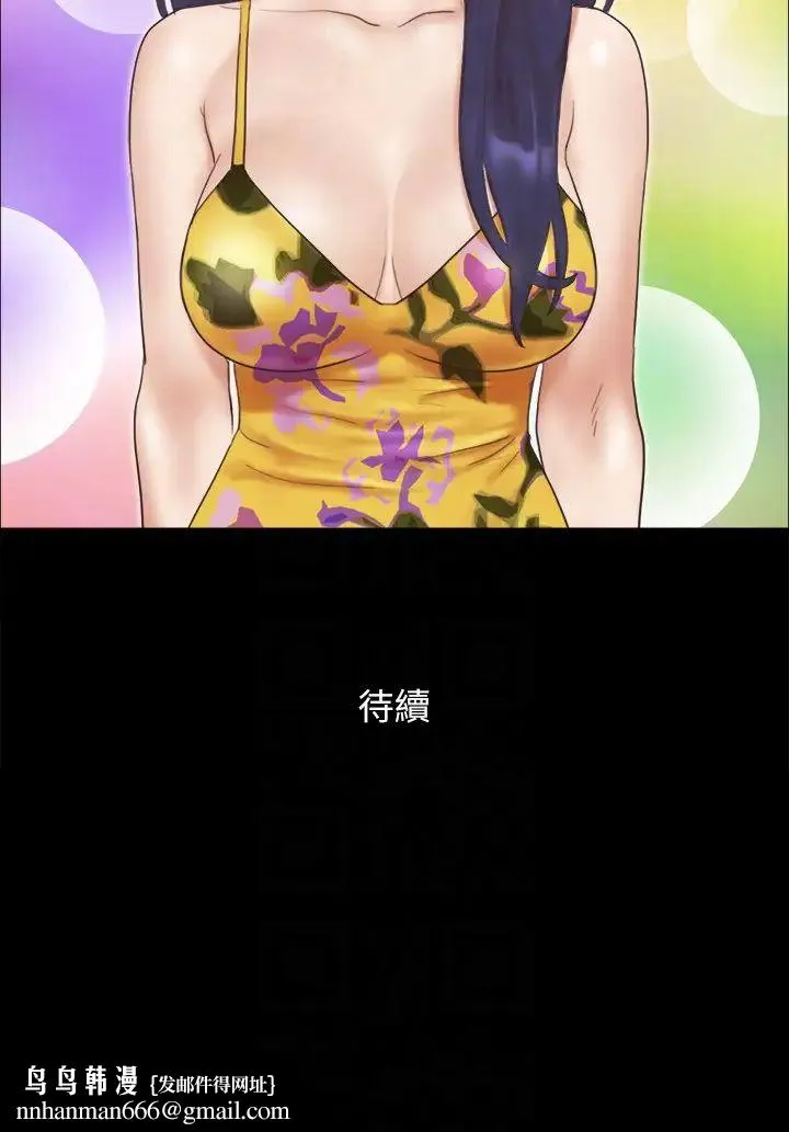 协议换爱(无码版) - 第47話-朝裸體韶恩逼近的男人們 - page 24