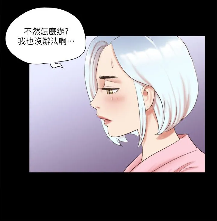 协议换爱(无码版) - 第63話-糜爛夜晚帶來的全新刺激 - page 9