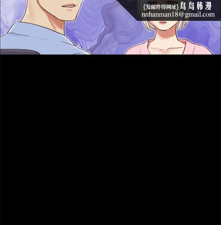 协议换爱(无码版) - 第63話-糜爛夜晚帶來的全新刺激 - page 13