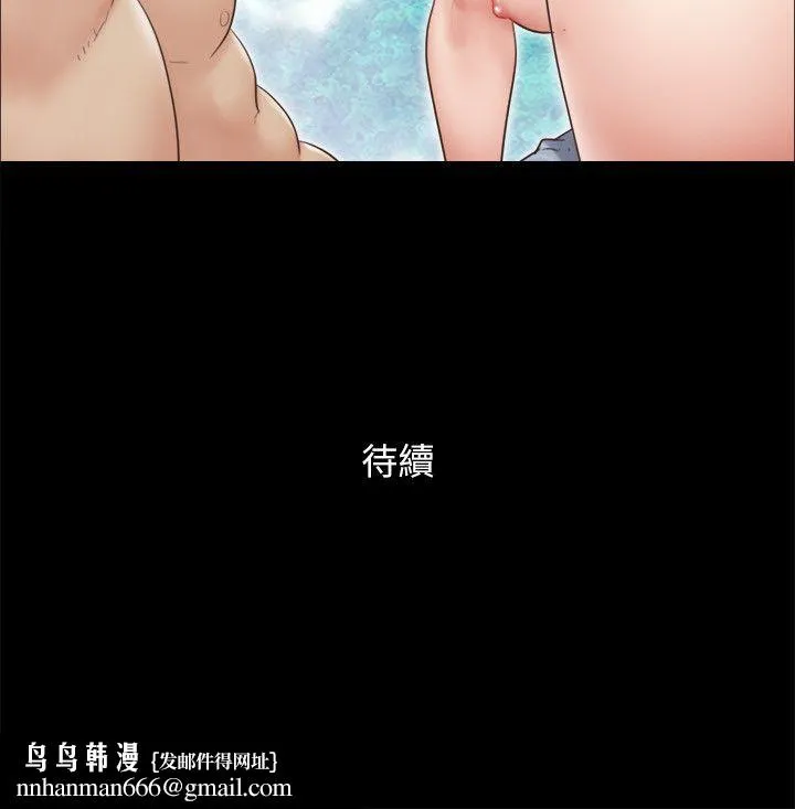 协议换爱(无码版) - 第63話-糜爛夜晚帶來的全新刺激 - page 25