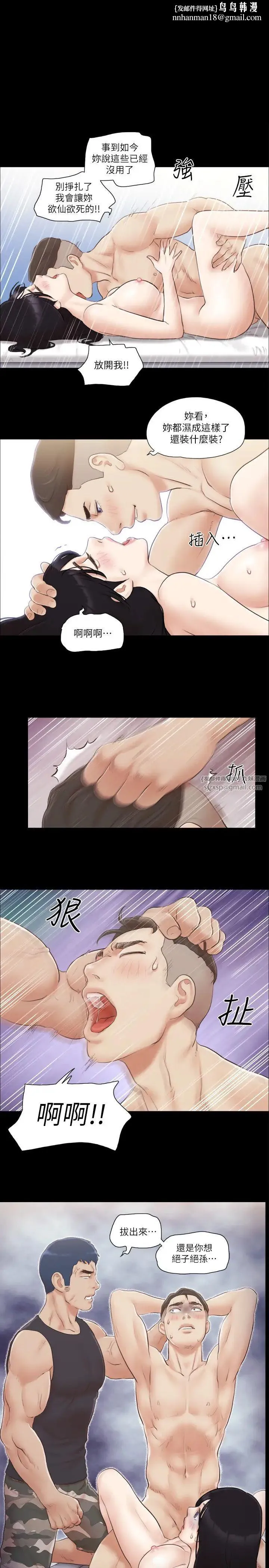 协议换爱(无码版) - 第38話-韶恩誠心的服務 - page 1
