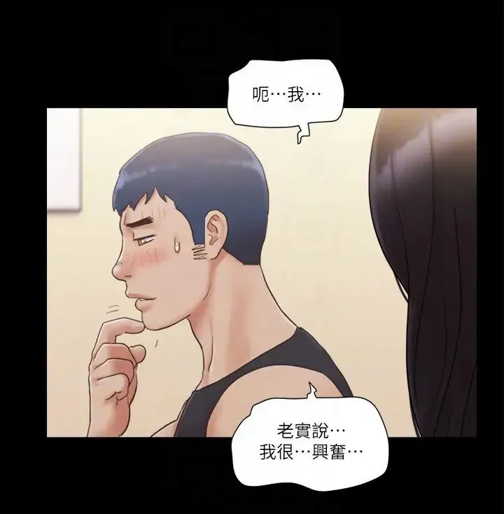 协议换爱(无码版) - 第38話-韶恩誠心的服務 - page 6