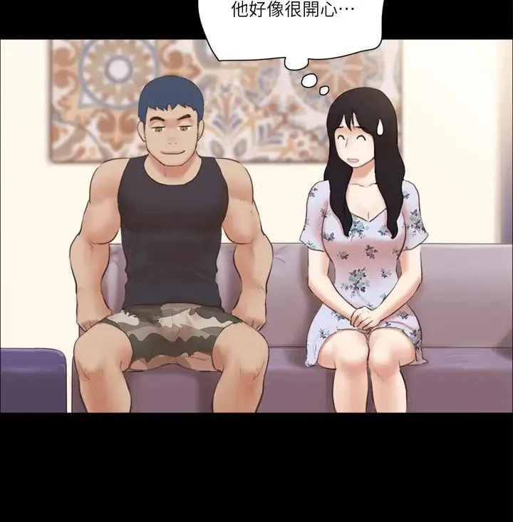 协议换爱(无码版) - 第38話-韶恩誠心的服務 - page 8