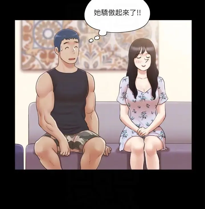 协议换爱(无码版) - 第38話-韶恩誠心的服務 - page 10