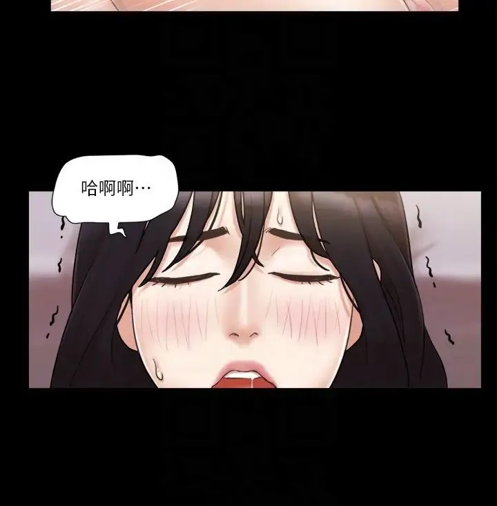 协议换爱(无码版) - 第38話-韶恩誠心的服務 - page 18