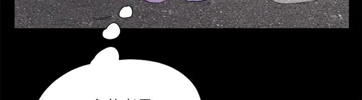 协议换爱(无码版) - 第138話-那男的…在等我? - page 9