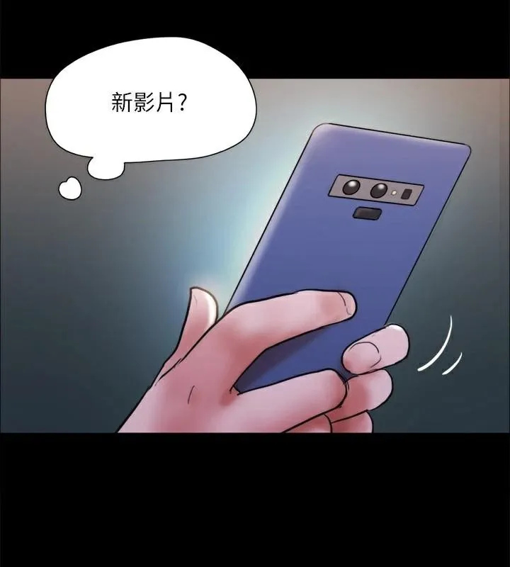 协议换爱(无码版) - 第138話-那男的…在等我? - page 14
