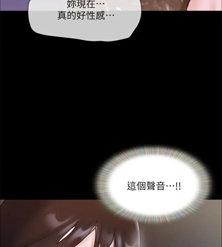 协议换爱(无码版) - 第138話-那男的…在等我? - page 18