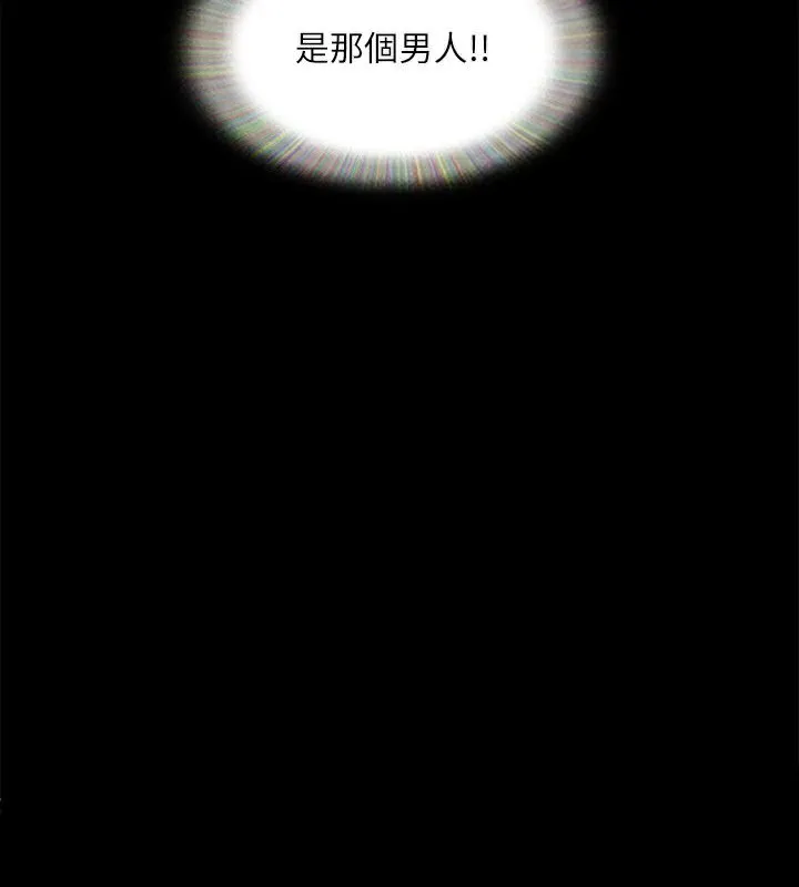 协议换爱(无码版) - 第138話-那男的…在等我? - page 20