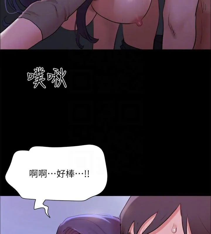 协议换爱(无码版) - 第138話-那男的…在等我? - page 47