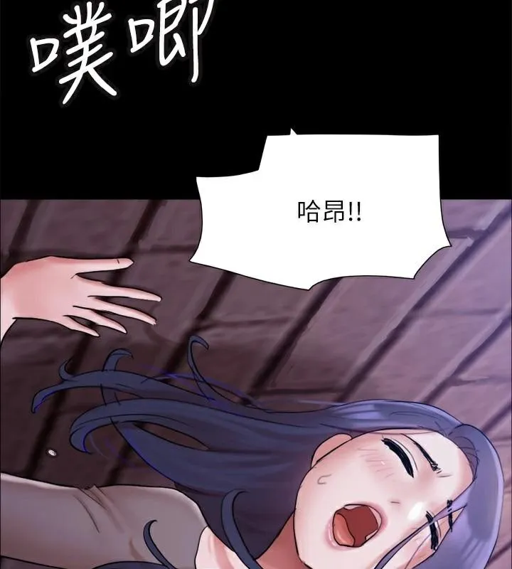 协议换爱(无码版) - 第138話-那男的…在等我? - page 52