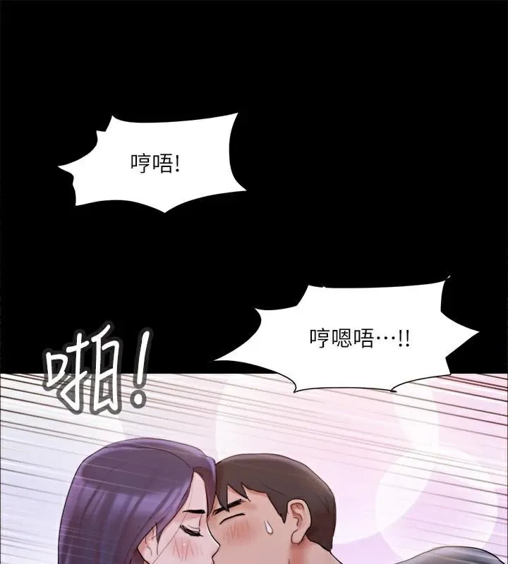 协议换爱(无码版) - 第138話-那男的…在等我? - page 56