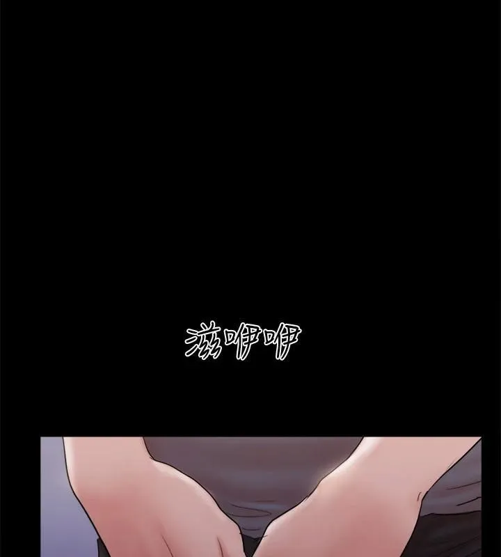 协议换爱(无码版) - 第138話-那男的…在等我? - page 66