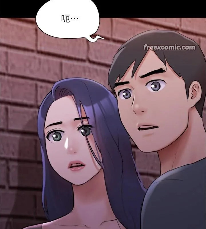 协议换爱(无码版) - 第138話-那男的…在等我? - page 75