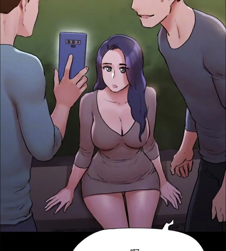 协议换爱(无码版) - 第138話-那男的…在等我? - page 92