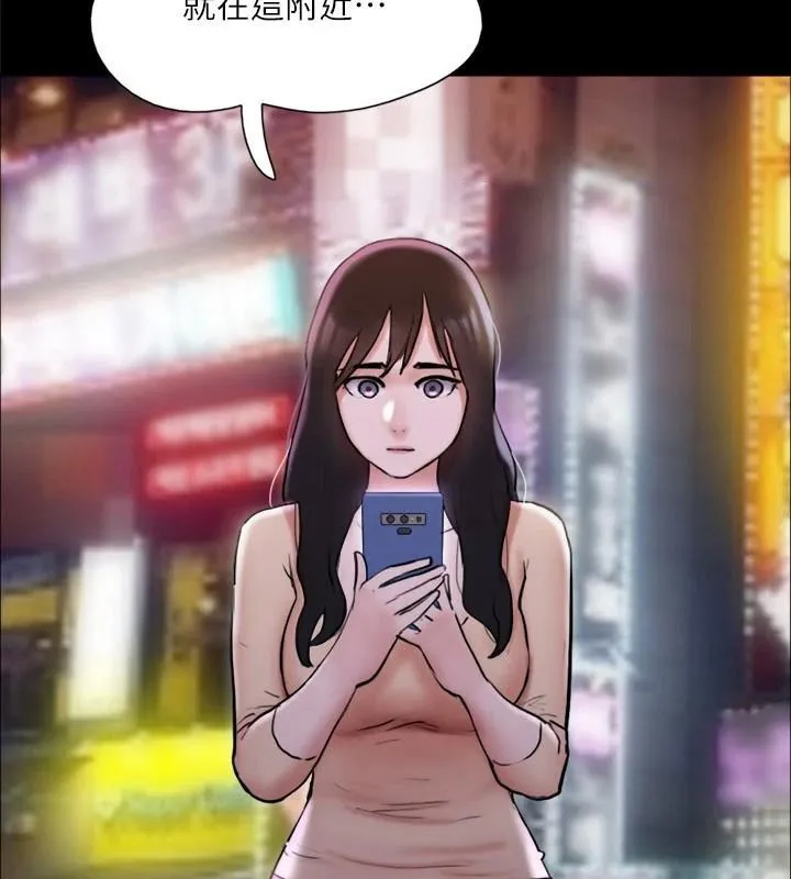 协议换爱(无码版) - 第138話-那男的…在等我? - page 104