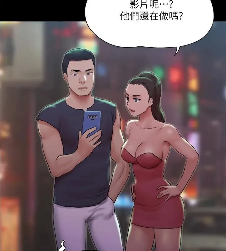 协议换爱(无码版) - 第138話-那男的…在等我? - page 110