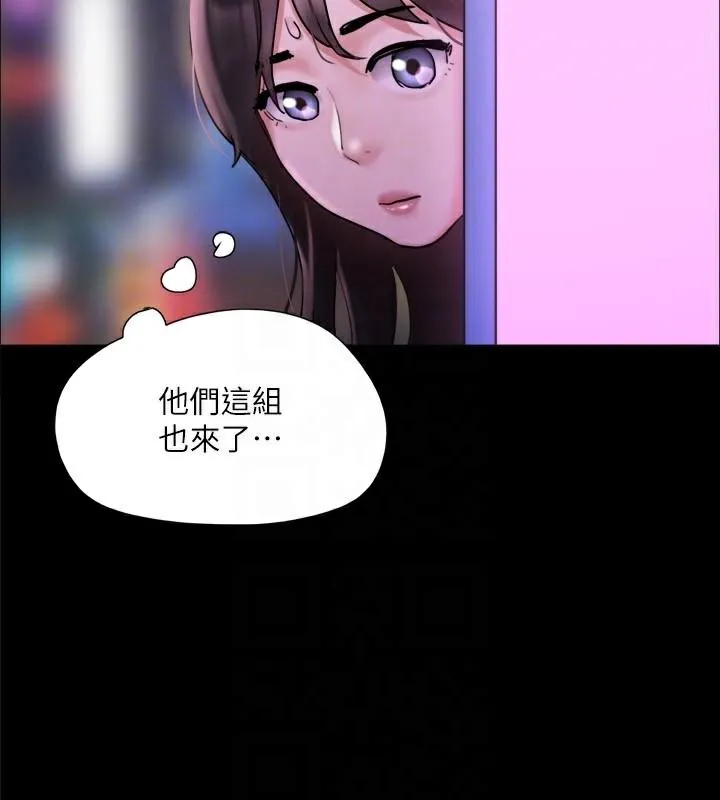 协议换爱(无码版) - 第138話-那男的…在等我? - page 113