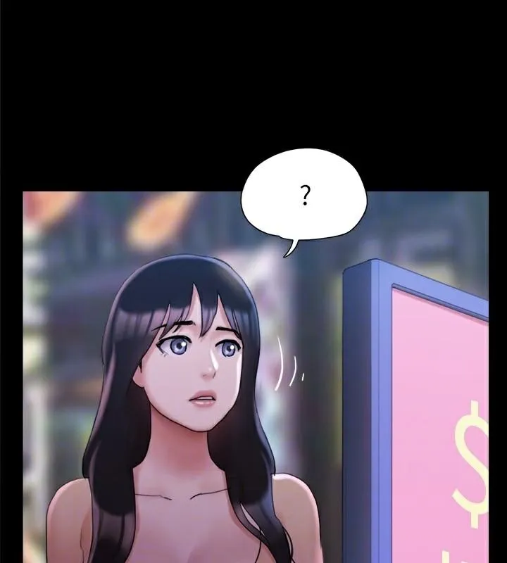 协议换爱(无码版) - 第138話-那男的…在等我? - page 116