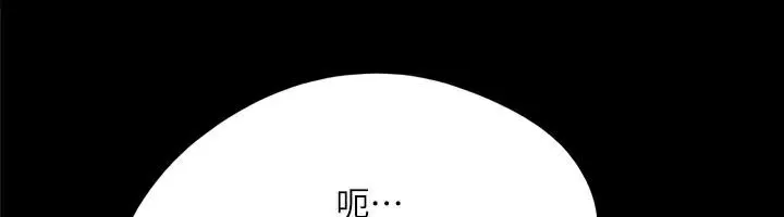 协议换爱(无码版) - 第138話-那男的…在等我? - page 126