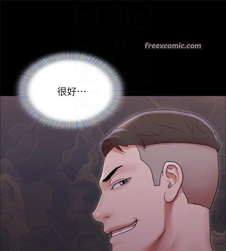 协议换爱(无码版) - 第138話-那男的…在等我? - page 150