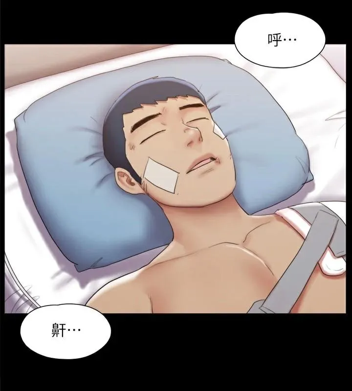 协议换爱(无码版) - 第138話-那男的…在等我? - page 169