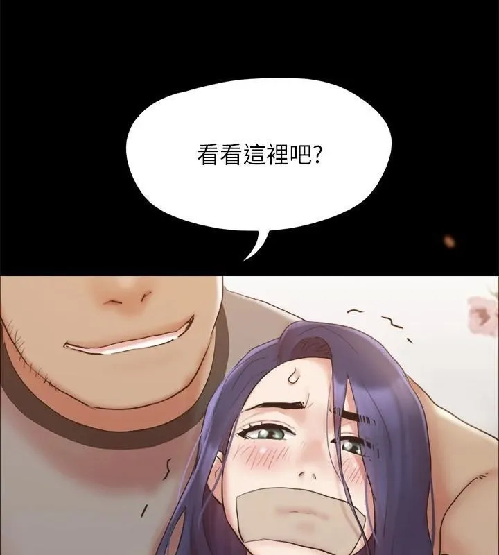 协议换爱(无码版) - 第134話-想救她就聽我的 - page 4