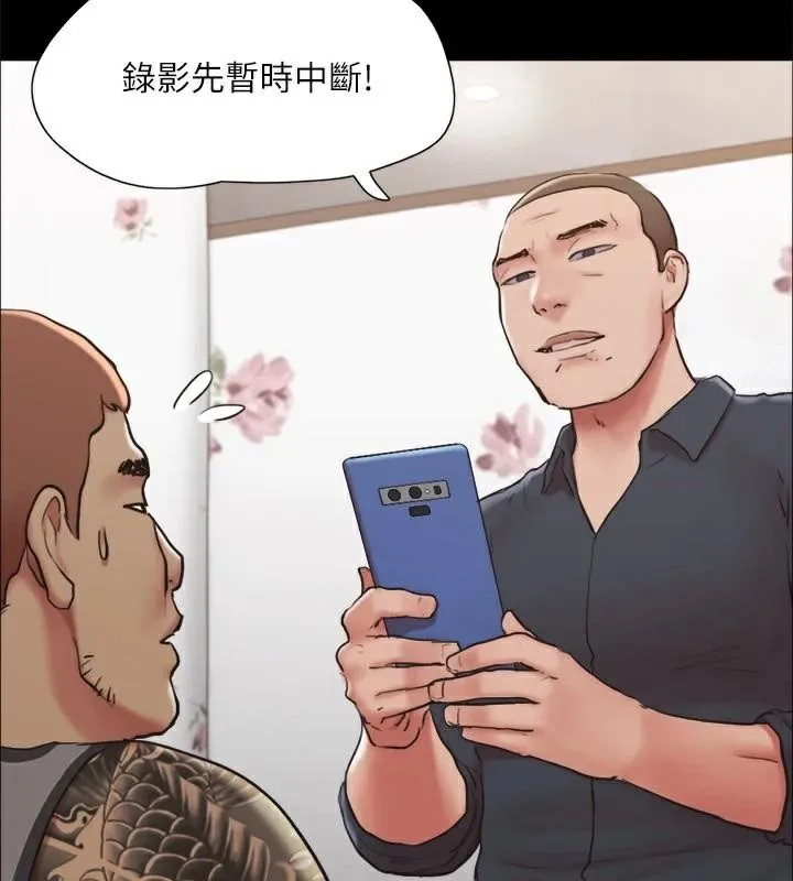 协议换爱(无码版) - 第134話-想救她就聽我的 - page 10