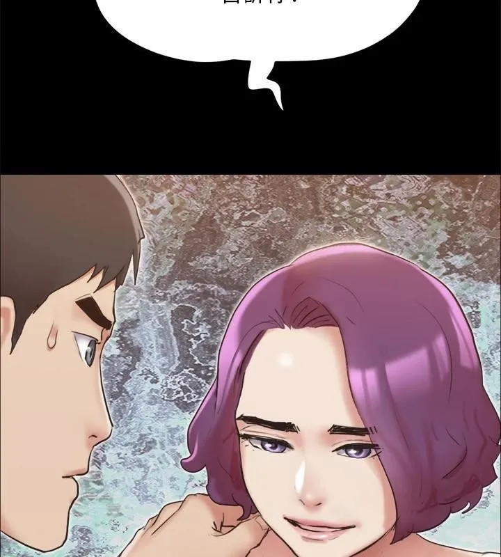 协议换爱(无码版) - 第134話-想救她就聽我的 - page 20