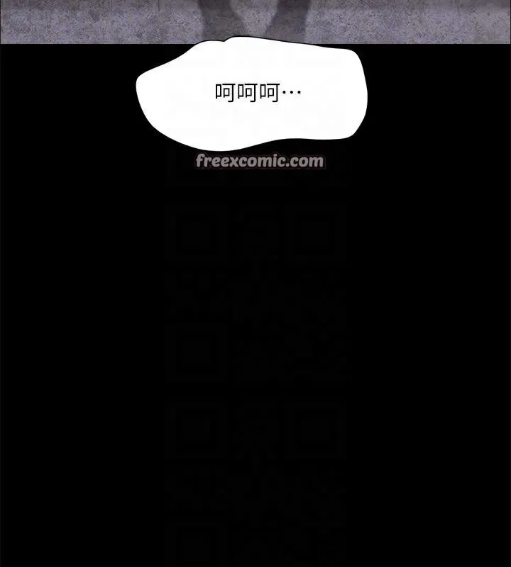 协议换爱(无码版) - 第134話-想救她就聽我的 - page 45