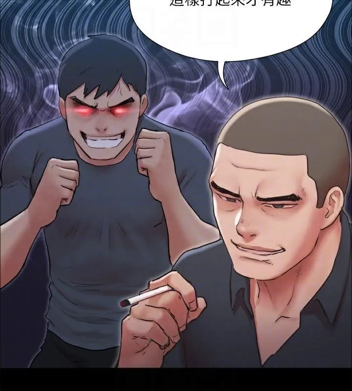 协议换爱(无码版) - 第134話-想救她就聽我的 - page 66
