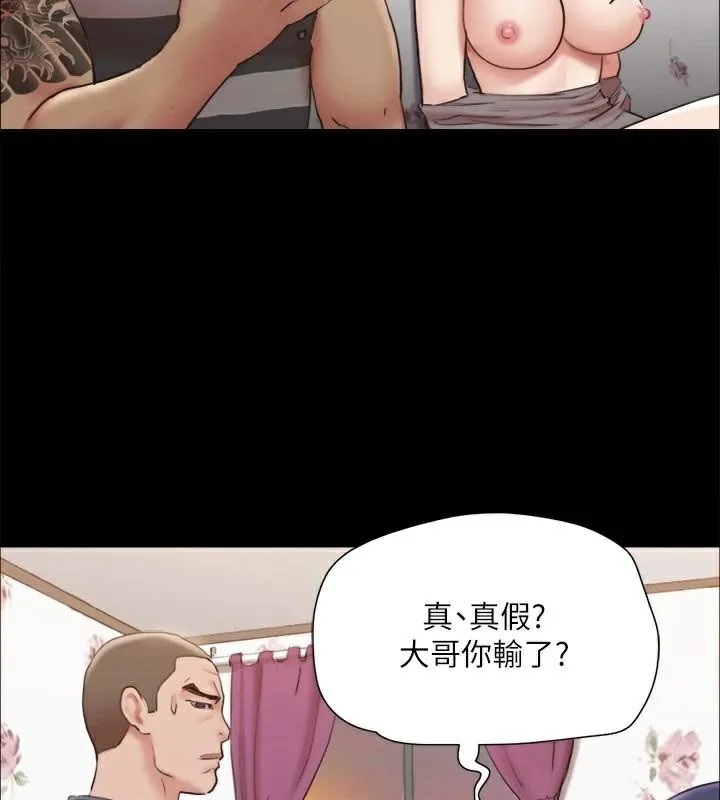 协议换爱(无码版) - 第134話-想救她就聽我的 - page 72