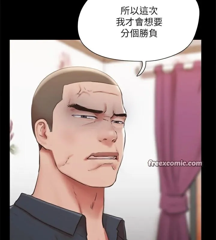 协议换爱(无码版) - 第134話-想救她就聽我的 - page 75