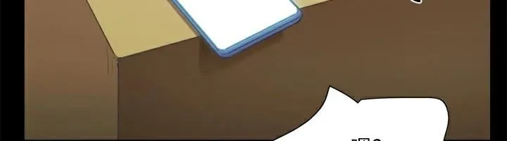 协议换爱(无码版) - 第134話-想救她就聽我的 - page 79