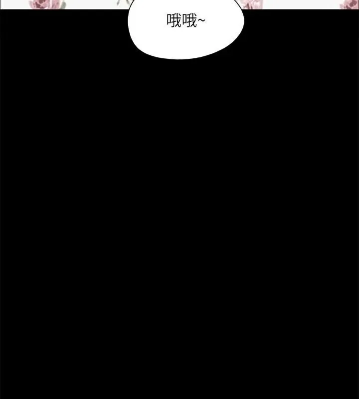 协议换爱(无码版) - 第134話-想救她就聽我的 - page 91