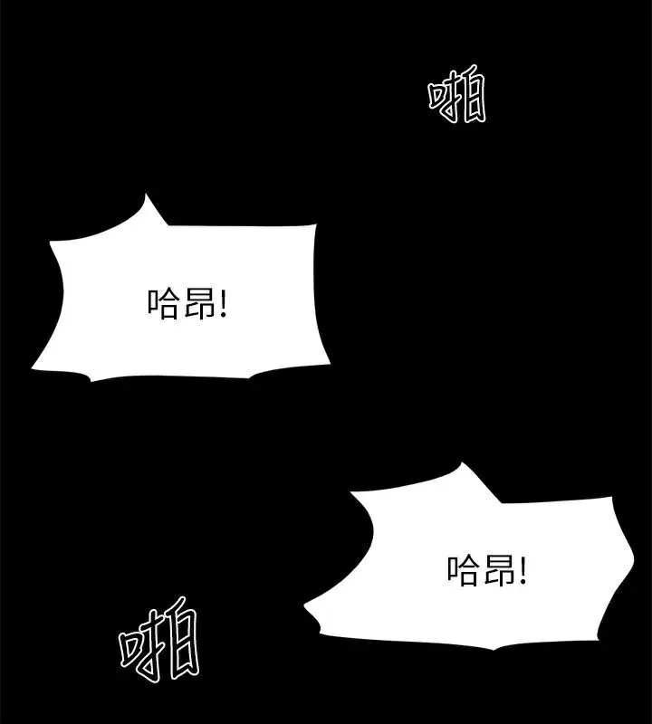 协议换爱(无码版) - 第134話-想救她就聽我的 - page 92