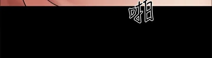 协议换爱(无码版) - 第134話-想救她就聽我的 - page 94