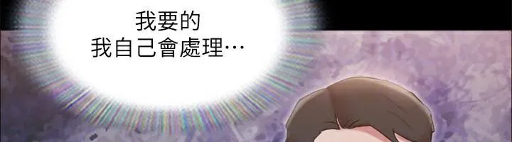 协议换爱(无码版) - 第134話-想救她就聽我的 - page 109