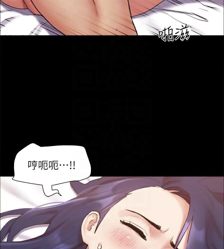 协议换爱(无码版) - 第134話-想救她就聽我的 - page 114