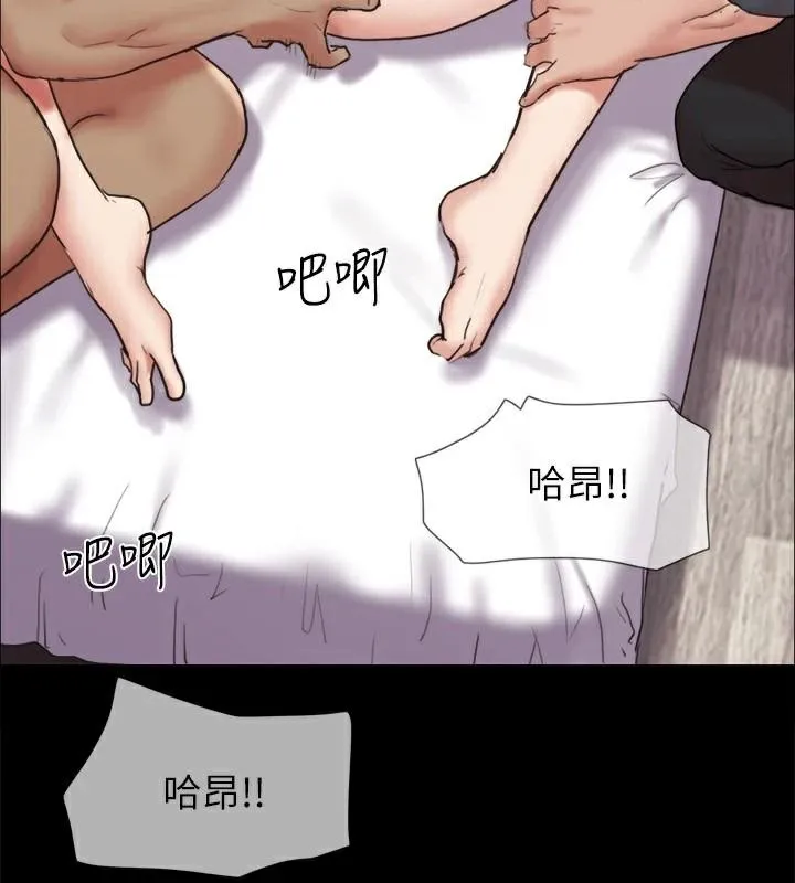 协议换爱(无码版) - 第134話-想救她就聽我的 - page 119
