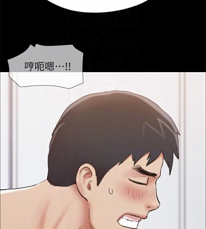 协议换爱(无码版) - 第134話-想救她就聽我的 - page 125