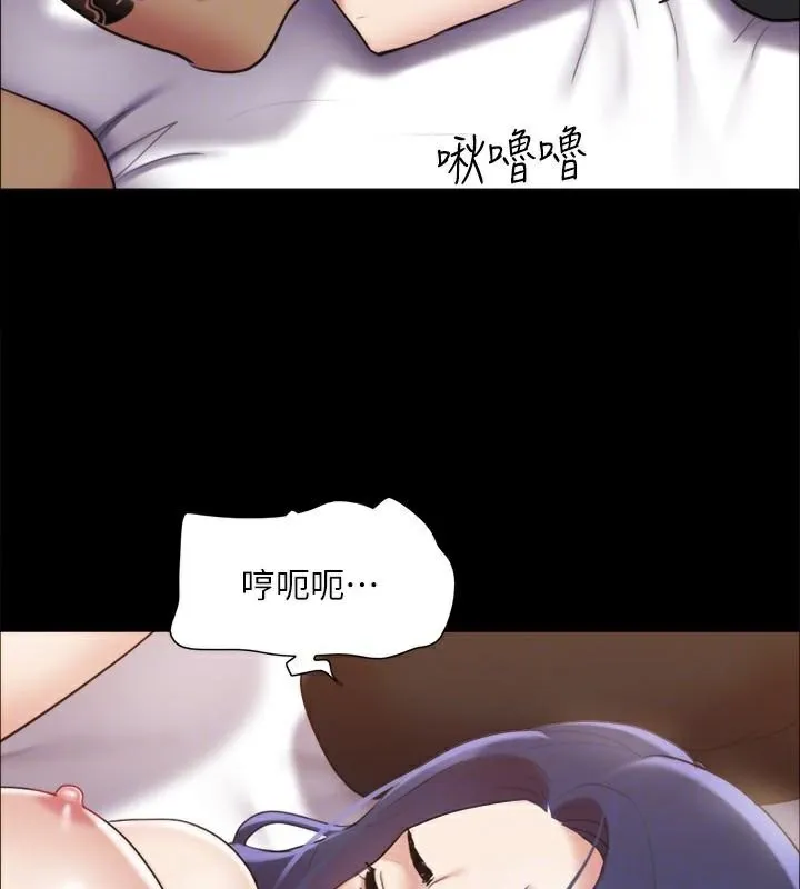 协议换爱(无码版) - 第134話-想救她就聽我的 - page 147