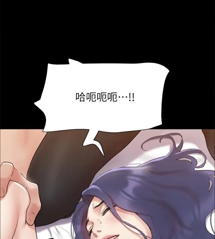 协议换爱(无码版) - 第134話-想救她就聽我的 - page 152
